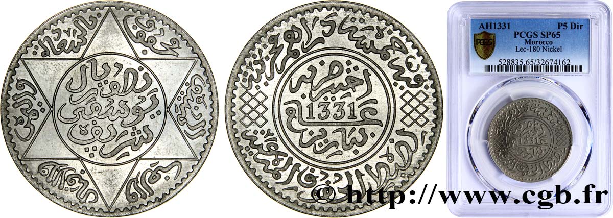 MOROCCO - FRENCH PROTECTORATE Essai 5 Dirhams Moulay Youssef I an 1331, Nickel 1913 Paris MS65 PCGS
