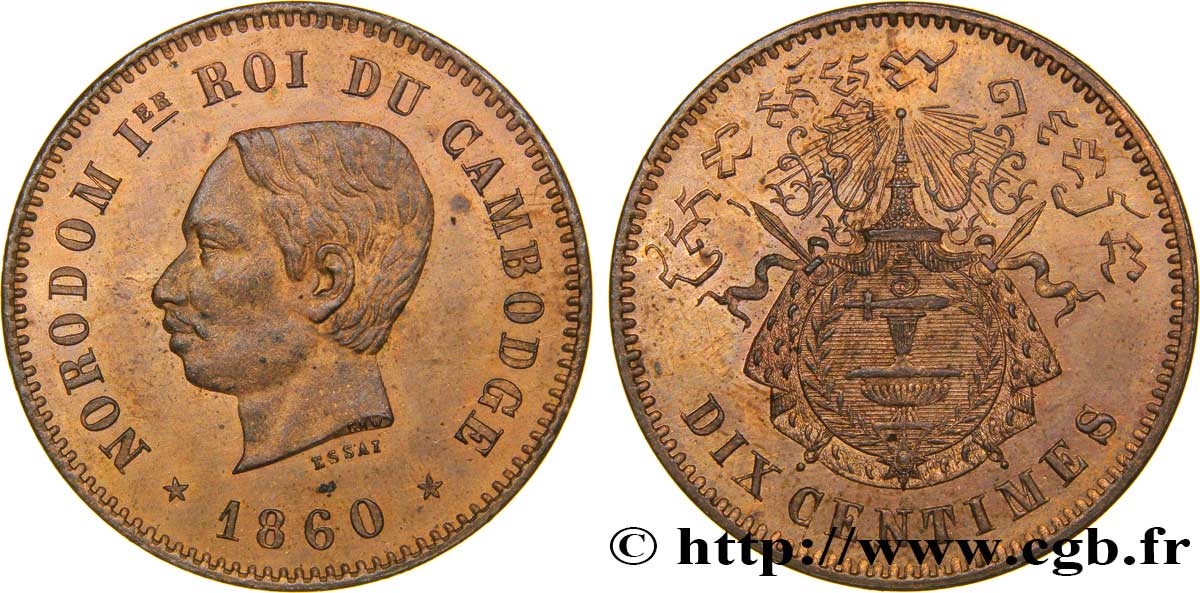 CAMBOGIA 10 Centimes ESSAI 1860 Bruxelles (?) MS 