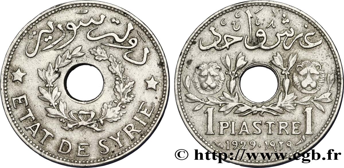 THIRD REPUBLIC - SYRIA 1 Piastre État de Syrie / deux têtes de lion 1929 Paris AU 