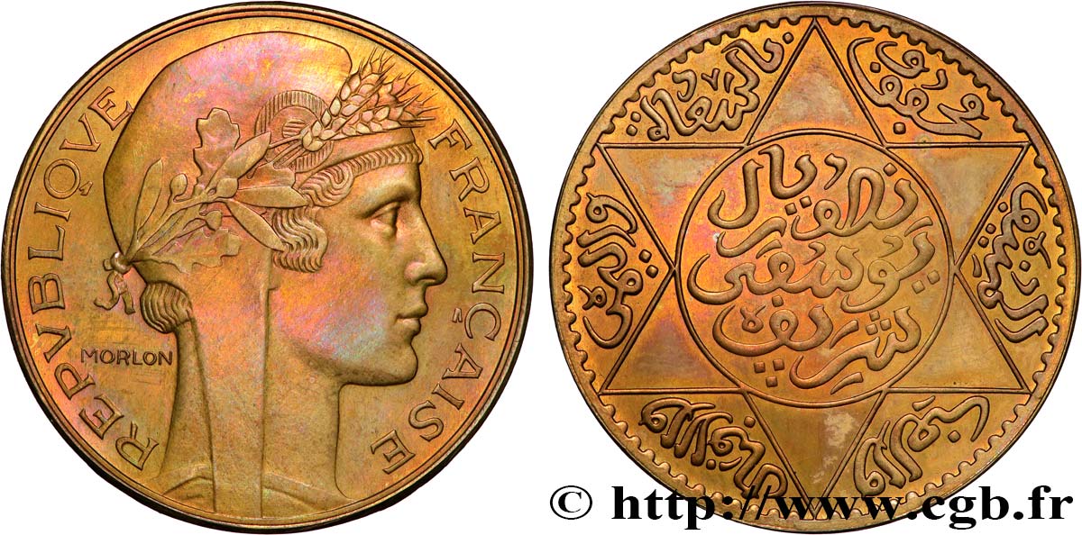 MAROC - PROTECTORAT FRANÇAIS 5 Dirhams essai laiton Morlon AH 1349 n.d.  SPL 