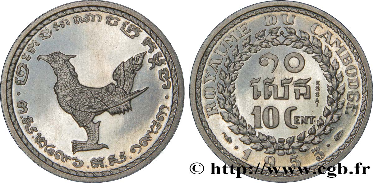 KAMBODSCHA Essai de 10 Cent. 1953 Paris ST 