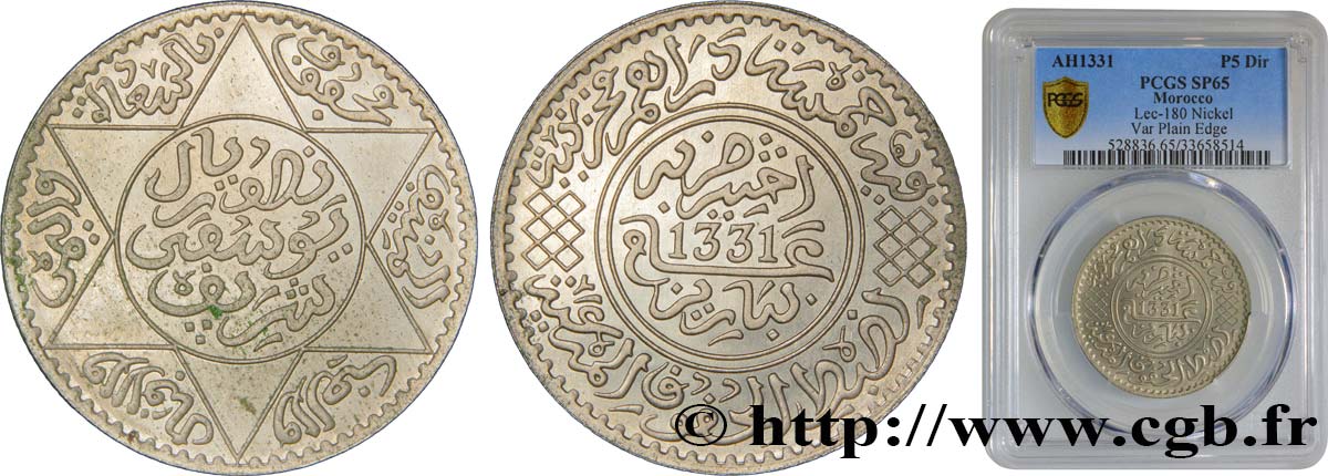 MOROCCO - FRENCH PROTECTORATE Essai léger 5 Dirhams Moulay Youssef I an 1331, Nickel 1913 Paris MS65 PCGS