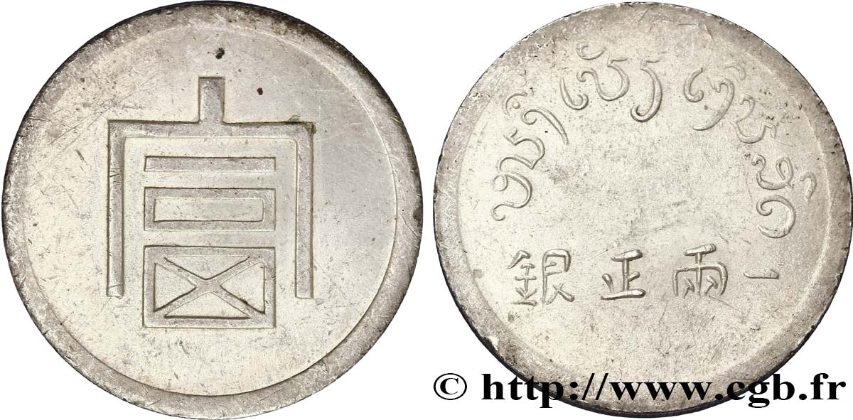 INDOCHINE FRANÇAISE 1 Bya d argent (Lang ou Tael), caractère fu (monnaie poids pour le commerce de l opium) n.d. Hanoï TTB+ 