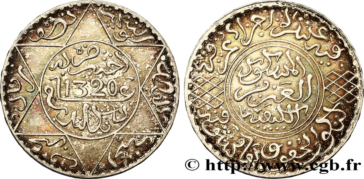 MAROC 5 Dirhams Abdul Aziz I an 1320 1902 Londres SUP 