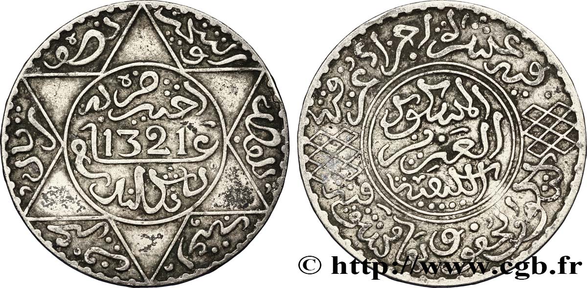 MAROC 5 Dirhams Abdul Aziz I an 1321 1903 Londres TTB 
