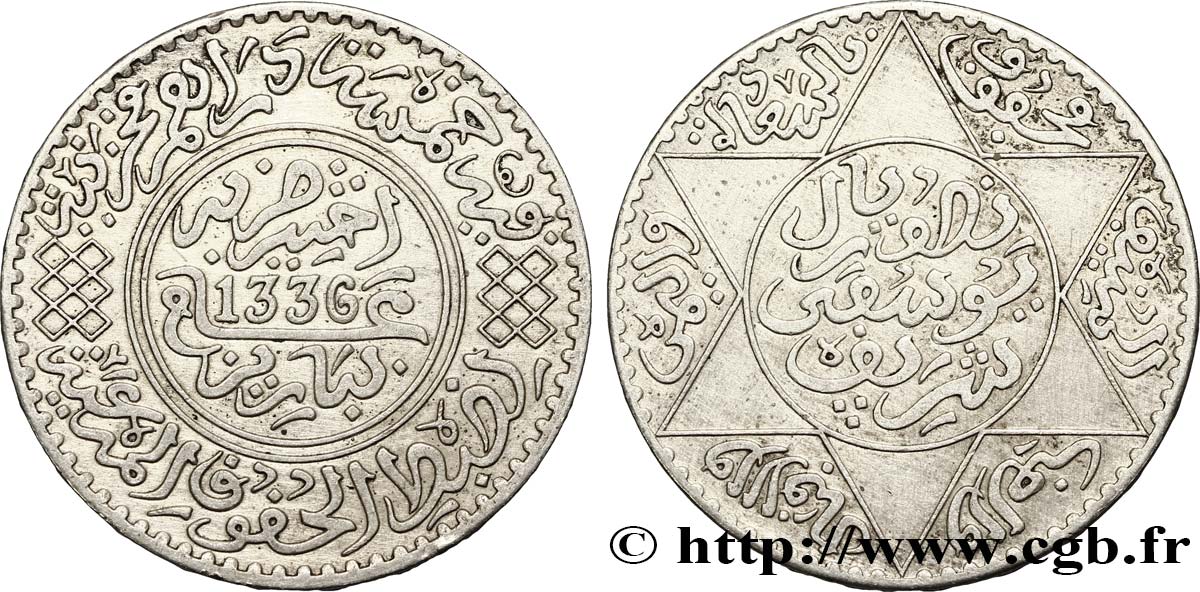 MOROCCO - FRENCH PROTECTORATE 5 Dirhams Moulay Youssef I an 1336 1917 Paris XF 