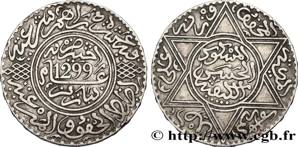 MOROCCO 10 Dirhams Hassan I an 1299 1881 Paris XF 