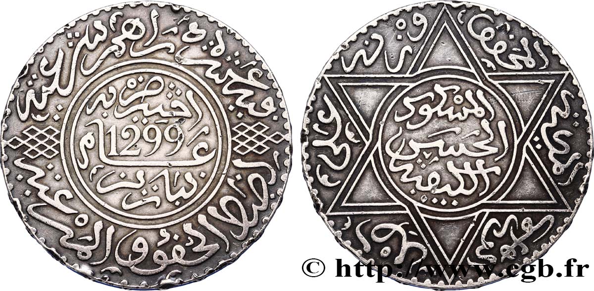 MARUECOS 10 Dirhams Hassan I an 1299 1881 Paris MBC 