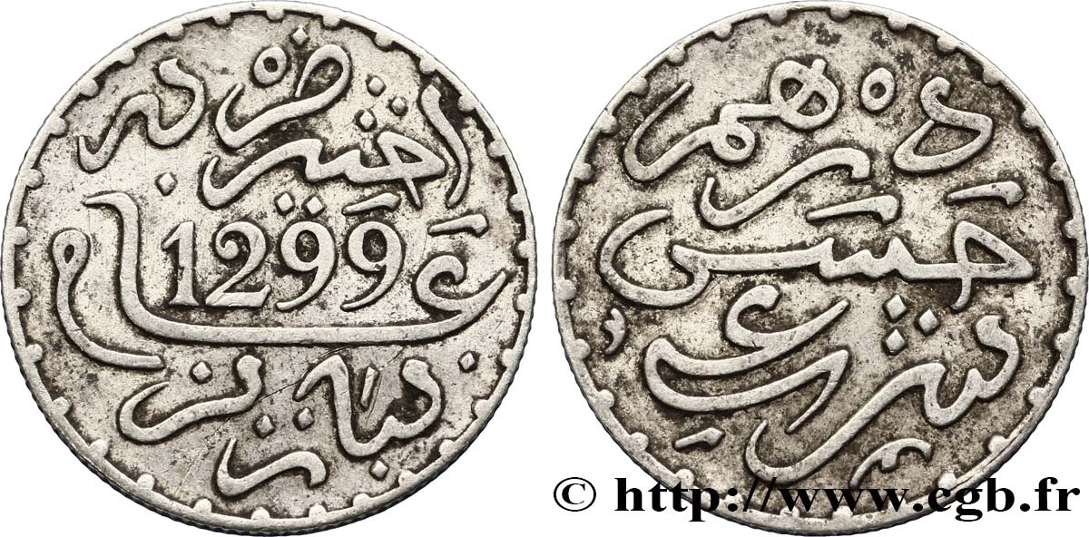 MOROCCO 1 Dirham Hassan I an 1299 1881 Paris AU 
