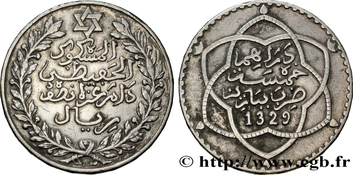 MARUECOS 5 Dirhams Moulay Hafid I an 1329 1911 Paris MBC 