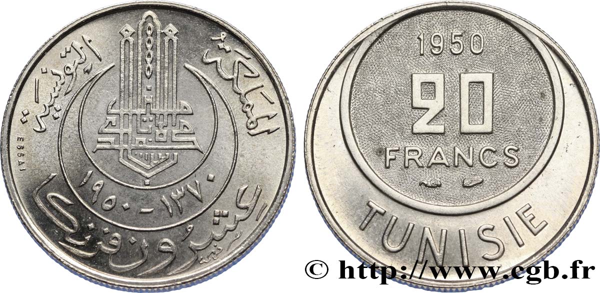 TUNISIE - PROTECTORAT FRANÇAIS Essai de 20 Francs 1950 Paris SPL 