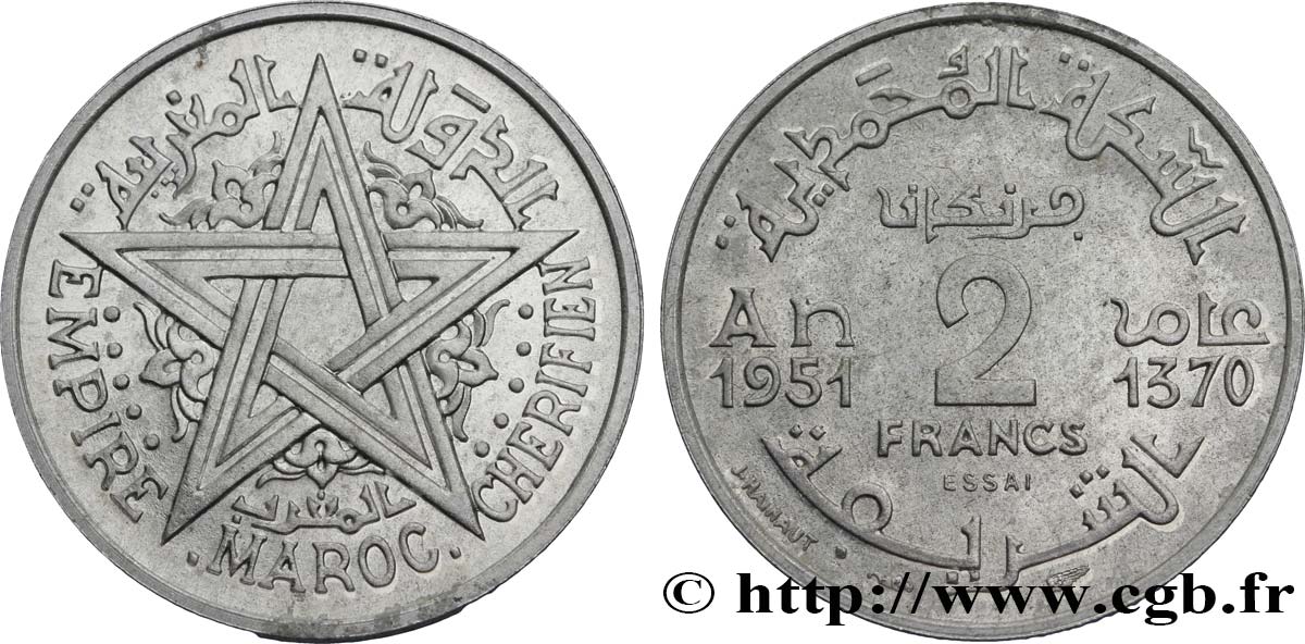 MOROCCO - FRENCH PROTECTORATE Essai de 2 Francs AH 1370 1951 Paris AU 