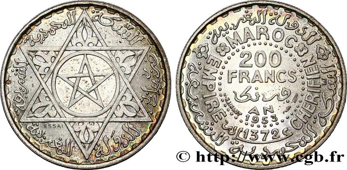 MAROC - PROTECTORAT FRANÇAIS Essai de 200 Francs AH 1372 1953 Paris FDC 
