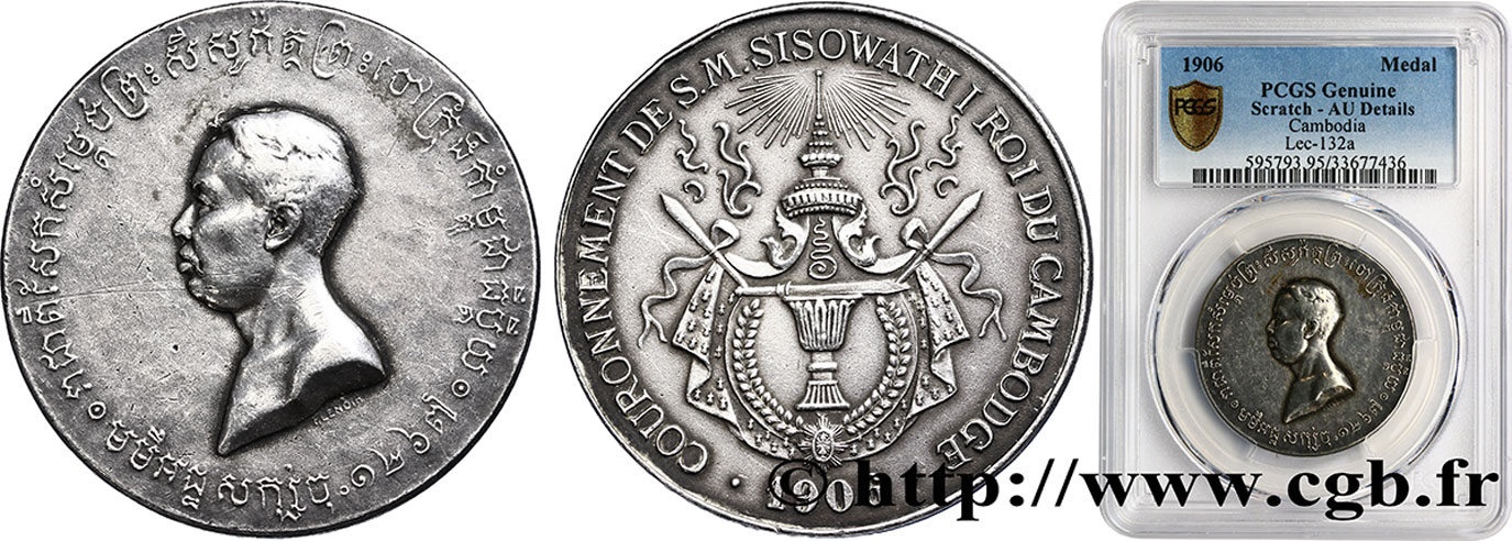 KAMBODSCHA Médaille de couronnement 1906 Indéterminé fVZ PCGS