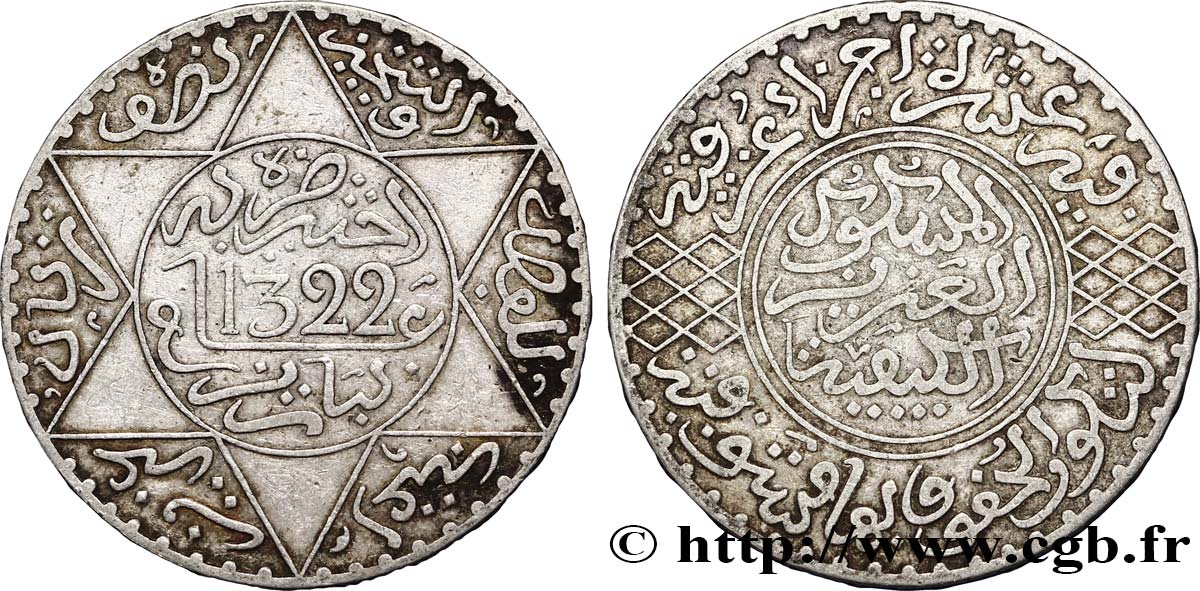 MAROC 5 Dirhams Abdul Aziz I an 1322 1904 Paris TTB 