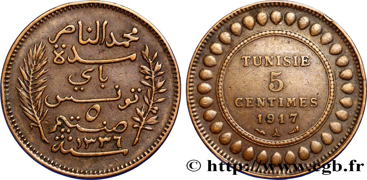 TUNISIE - PROTECTORAT FRANÇAIS 5 Centimes AH1336 1917 Paris TTB 