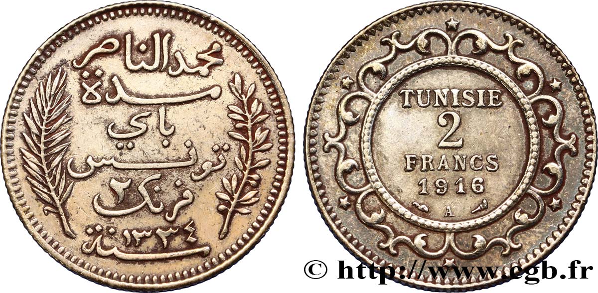 TUNISIE - PROTECTORAT FRANÇAIS 2 Francs au nom du Bey Mohamed En-Naceur an 1334 1916 Paris - A TTB 
