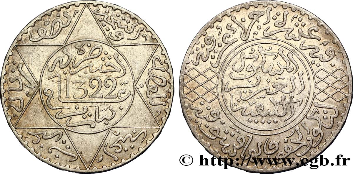 MOROCCO 5 Dirhams Abdul Aziz I an 1322 1904 Paris AU 