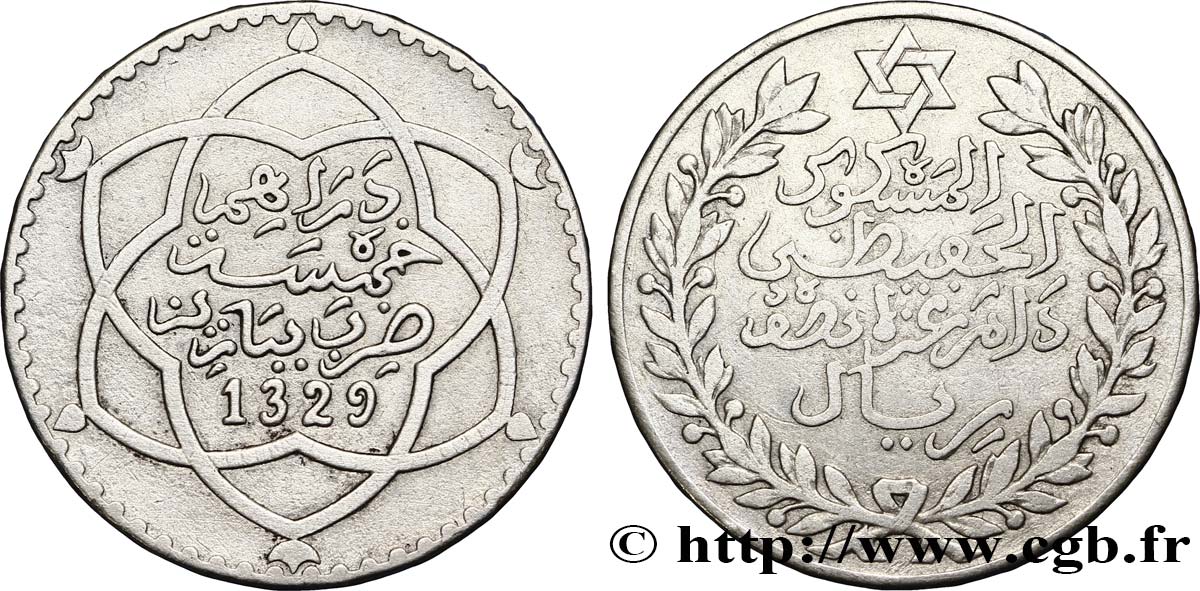 MARUECOS 5 Dirhams Moulay Hafid I an 1329 1911 Paris MBC 