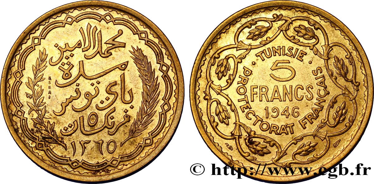 TUNISIA - French protectorate Essai de 5 Francs 1946 Paris AU 