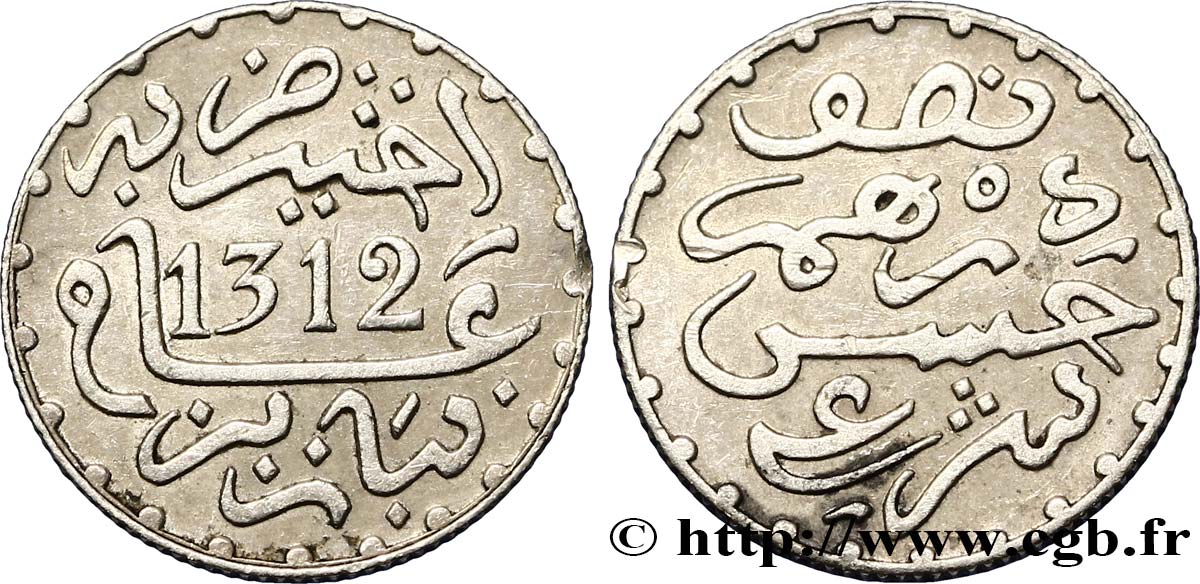 MAROC 1/2 Dirham Abdul Aziz I an 1312 1894 Paris SUP 