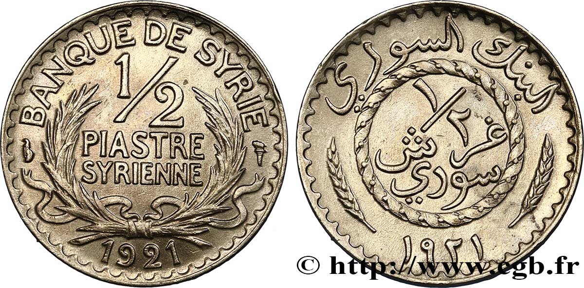 THIRD REPUBLIC - SYRIA 1/2 Piastre Syrienne Banque de Syrie 1921 Paris MS 