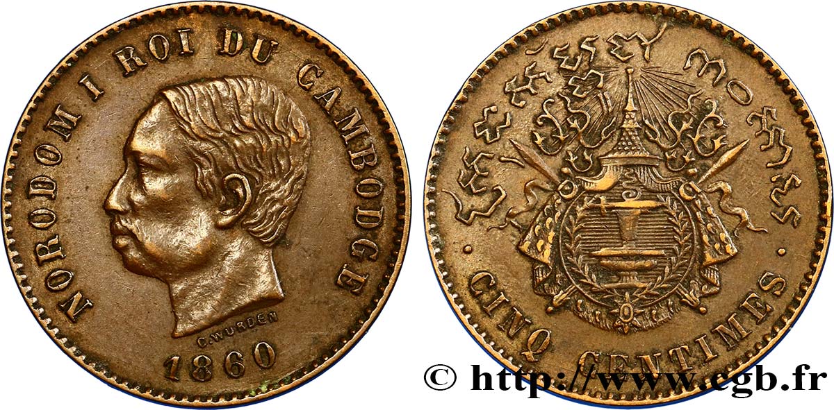 CAMBOGIA 5 Centimes Norodom Ier 1860 Bruxelles (?) SPL 