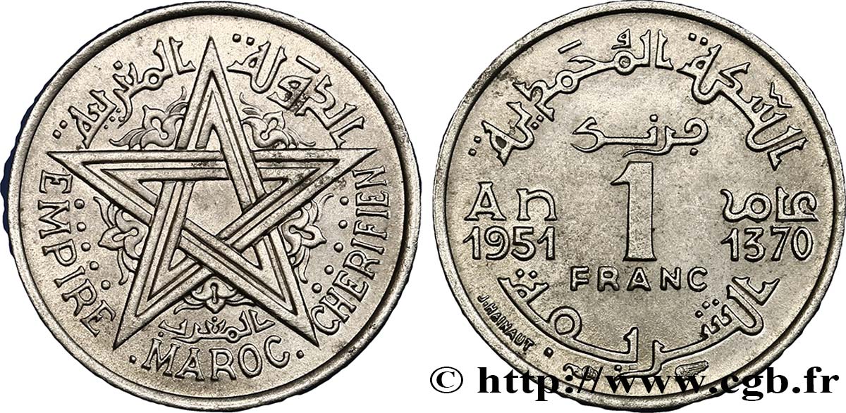 MAROCCO - PROTETTORATO FRANCESE 1 Franc proof AH 1370 1951  MS 