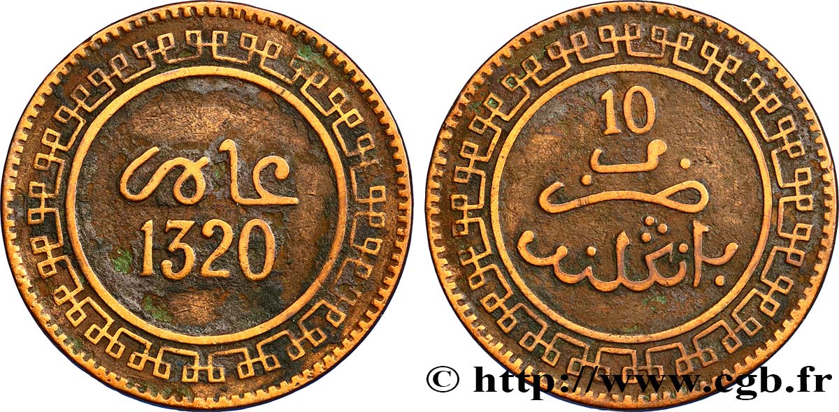 MAROCCO 10 Mazounas Abdul Aziz an 1320 1902 Birmingham q.BB 