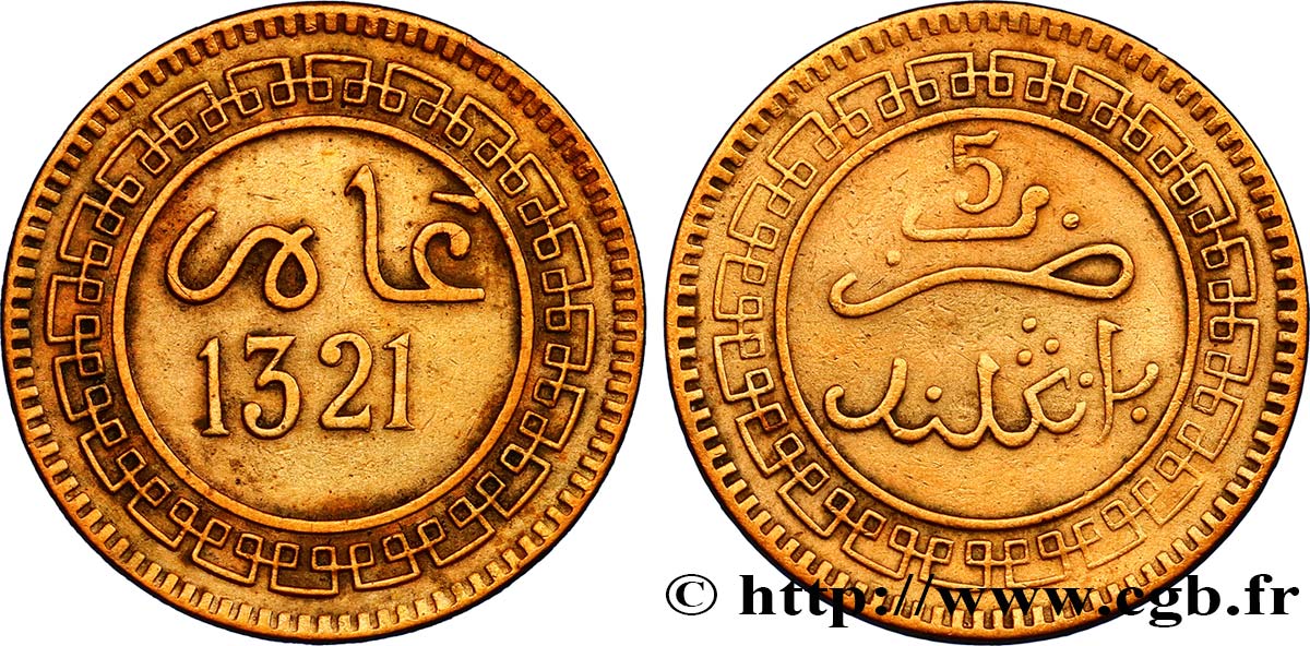 MAROCCO 5 Mazounas Abdul Aziz an 1321 1903 Birmingham BB 