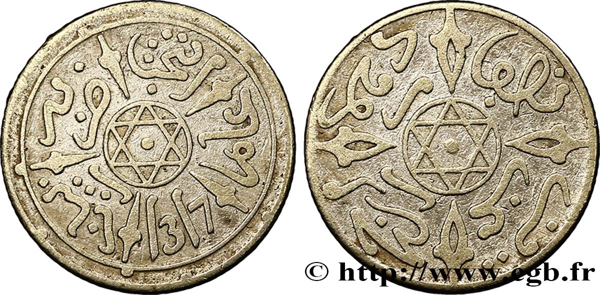 MOROCCO 1/2 Dirham Abdul Aziz I an 1317 1899 Paris XF 