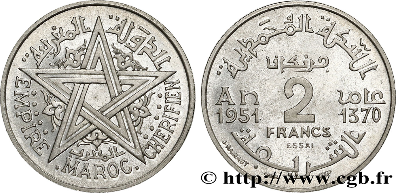 MAROKKO - FRANZÖZISISCH PROTEKTORAT Essai de 2 Francs AH 1370 1951 Paris ST 
