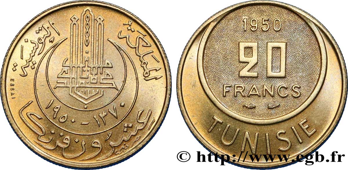 TUNISIE - PROTECTORAT FRANÇAIS Essai de 20 Francs 1950 Paris FDC 