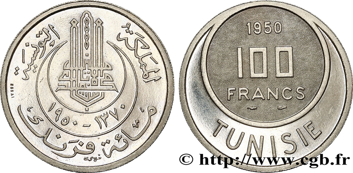 TUNISIA - French protectorate Essai 100 Francs AH1370 1950 Paris MS 