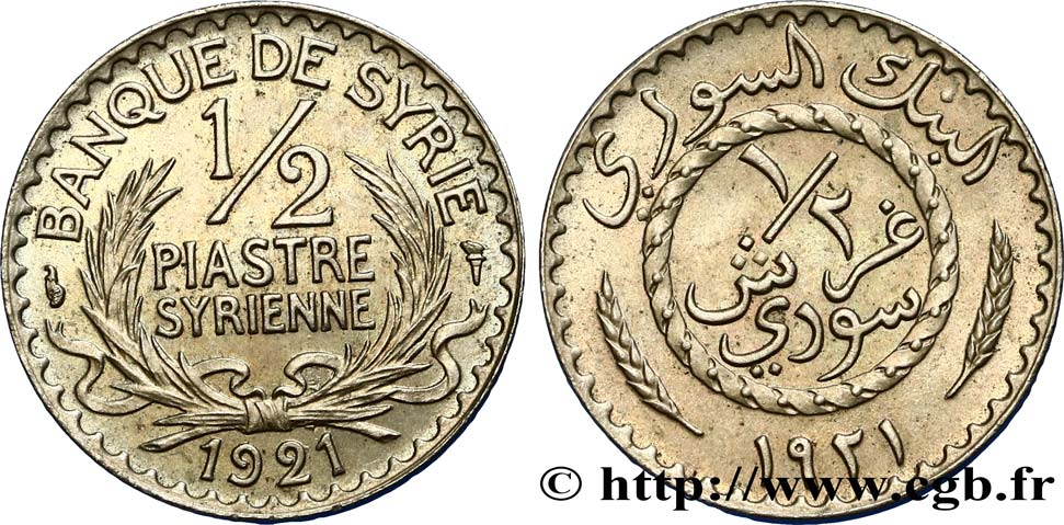 SIRIA 1/2 Piastre Syrienne Banque de Syrie 1921 Paris SC 