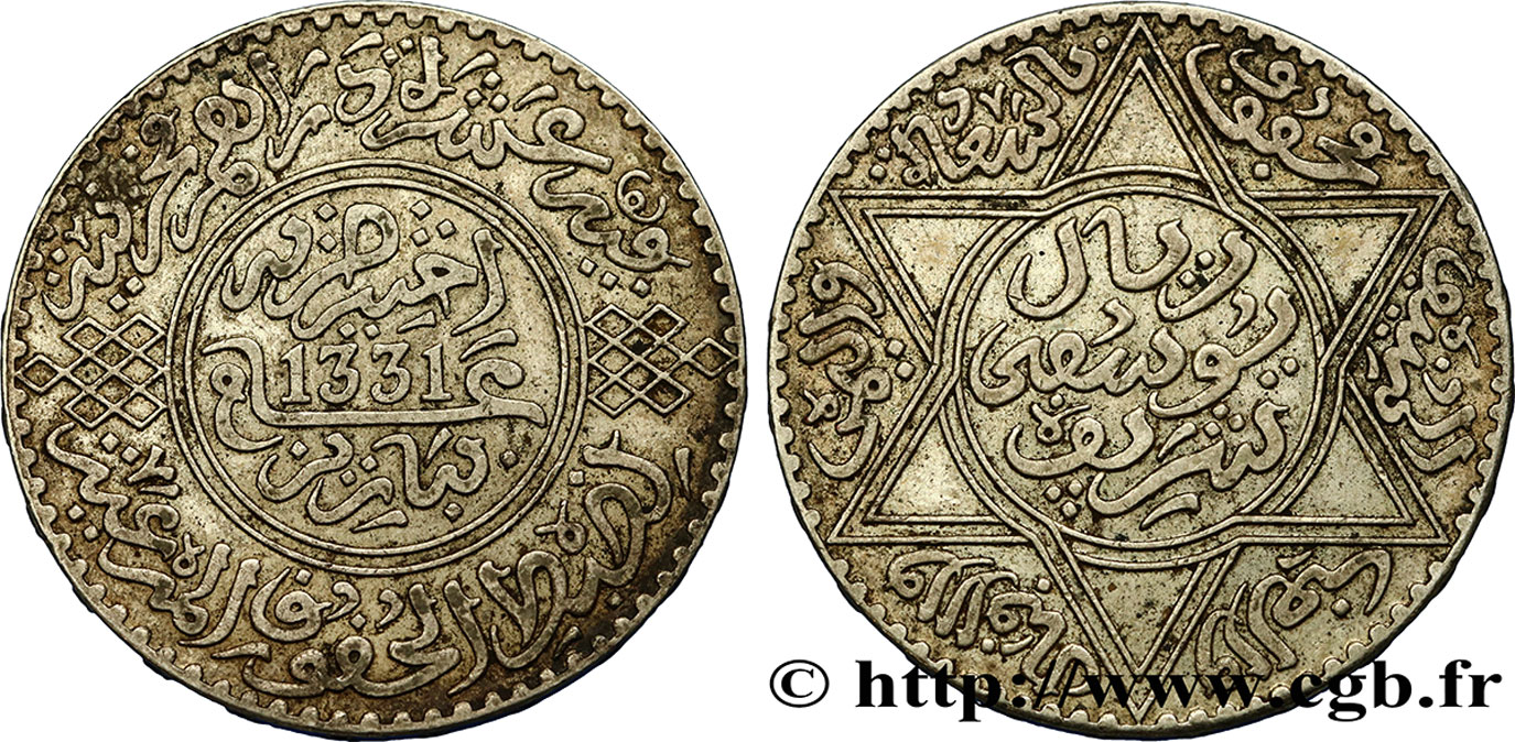 MOROCCO - FRENCH PROTECTORATE 10 Dirhams Moulay Yussef I an 1331 1912 Paris AU 