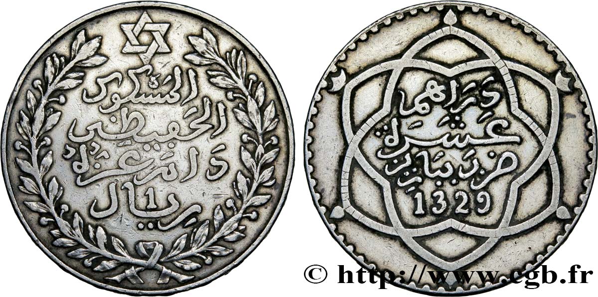 MOROCCO 10 Dirhams Moulay Hafid I an 1329 1911 Paris XF 