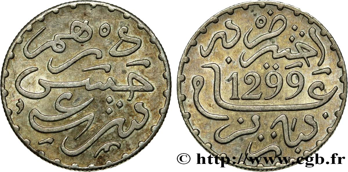 MARUECOS 1 Dirham Hassan Ier an 1299 1881 Paris EBC 
