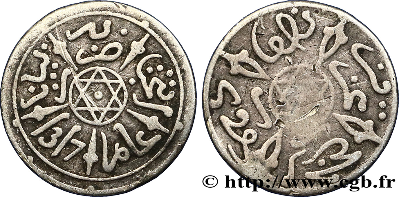 MAROC 1/2 Dirham Abdul Aziz I an 1317 1899 Paris TTB 