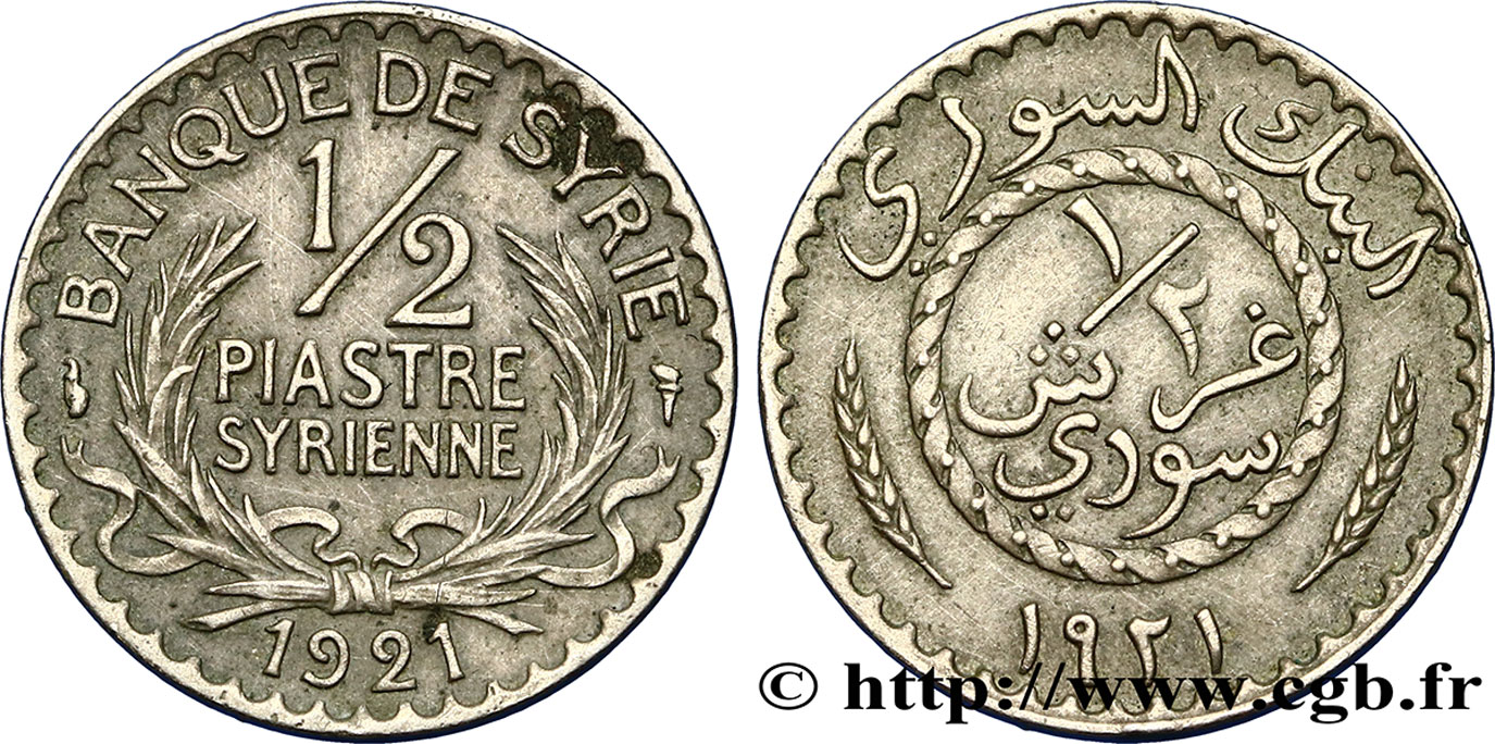 SYRIA - THIRD REPUBLIC 1/2 Piastre Syrienne Banque de Syrie 1921 Paris AU 
