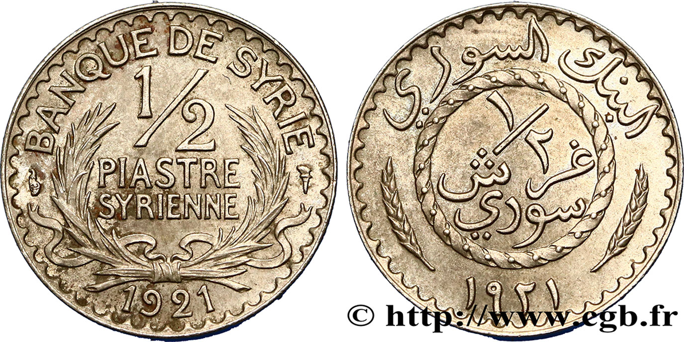 SYRIE - TROISIÈME RÉPUBLIQUE 1/2 Piastre Syrienne Banque de Syrie 1921 Paris SUP 