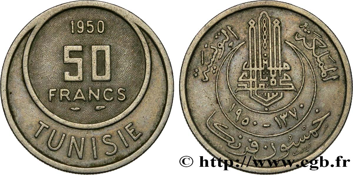 TUNISIA - Protettorato Francese 50 Francs AH1370 1950 Paris q.SPL 
