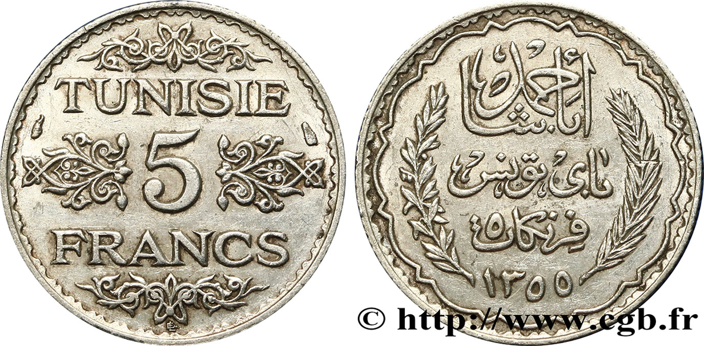 TUNESIEN - Französische Protektorate  5 Francs AH 1355 1936 Paris fVZ 