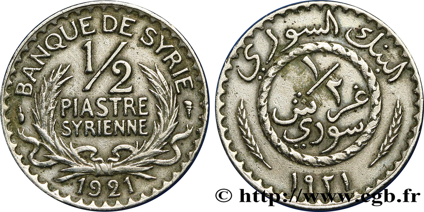 THIRD REPUBLIC - SYRIA 1/2 Piastre Syrienne Banque de Syrie 1921 Paris XF 
