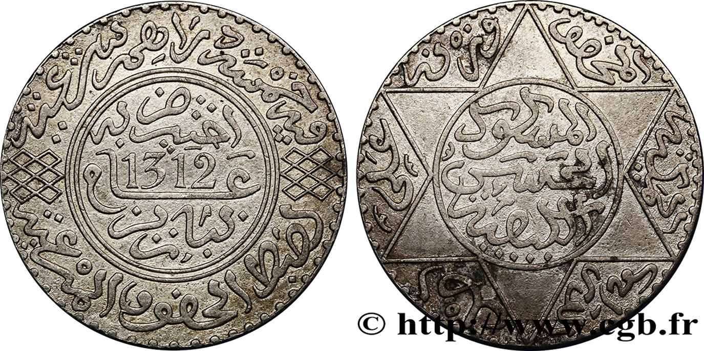MOROCCO 5 Dirhams Abdul Aziz I an 1312 1895 Paris AU 