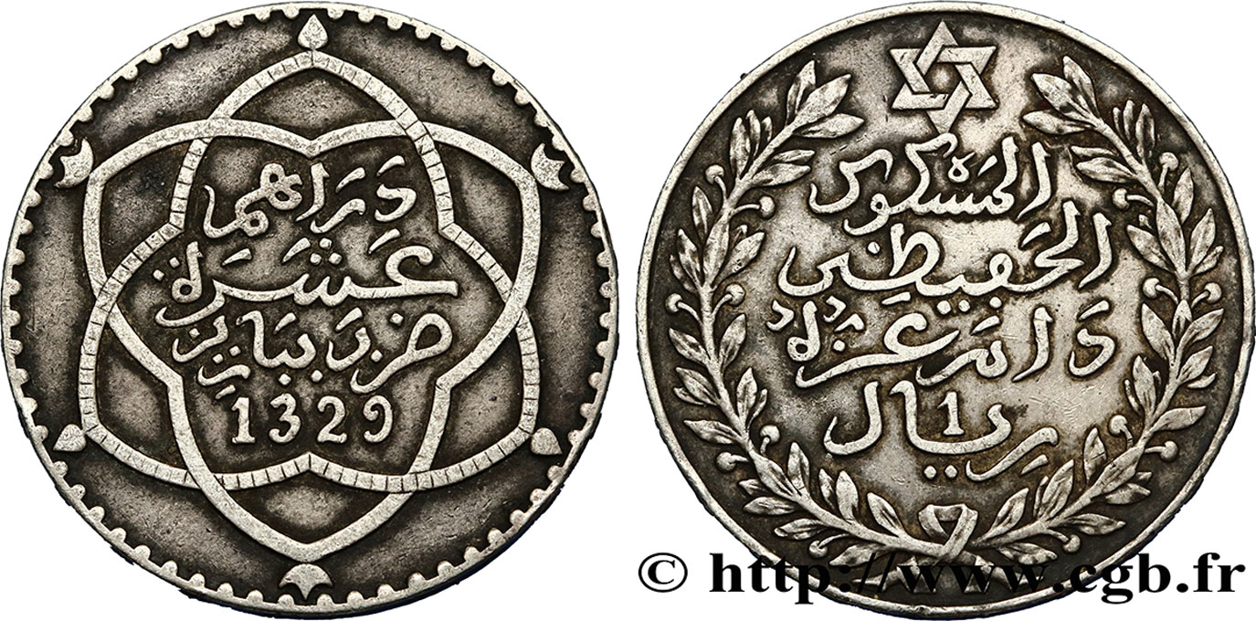 MARUECOS 10 Dirhams Moulay Hafid I an 1329 1911 Paris MBC 
