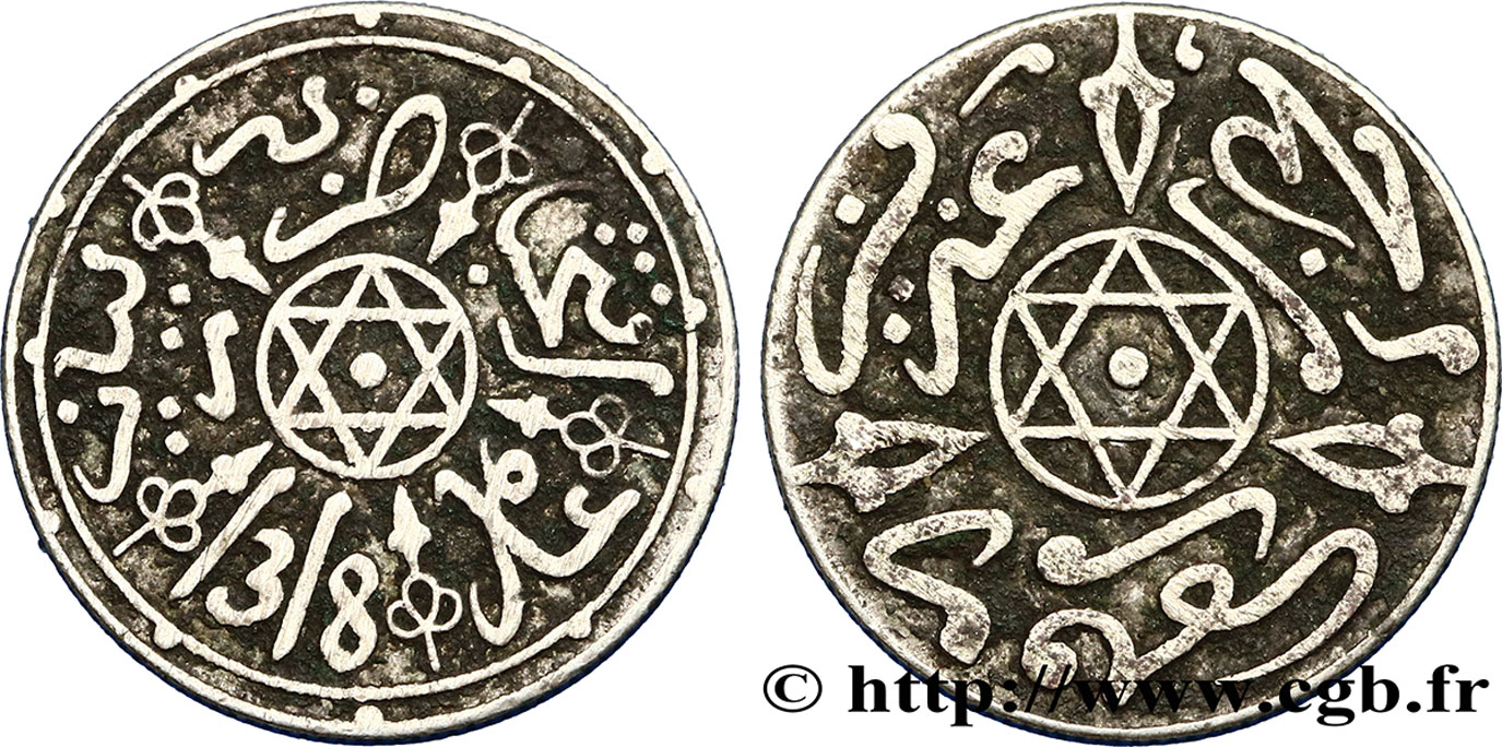 MARUECOS 1 Dirham Abdul Aziz I an 1318 1900 Paris MBC 