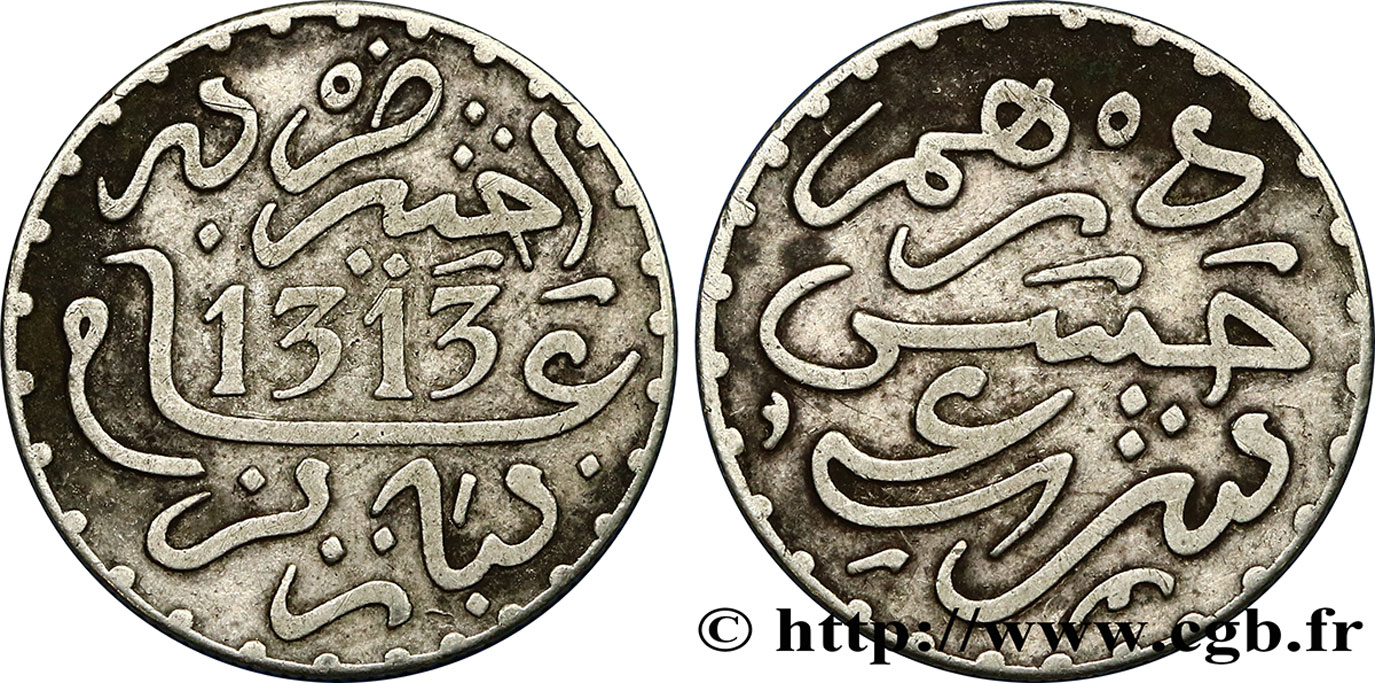 MAROC 1 Dirham Abdul Aziz I an 1313 1895 Paris TTB 