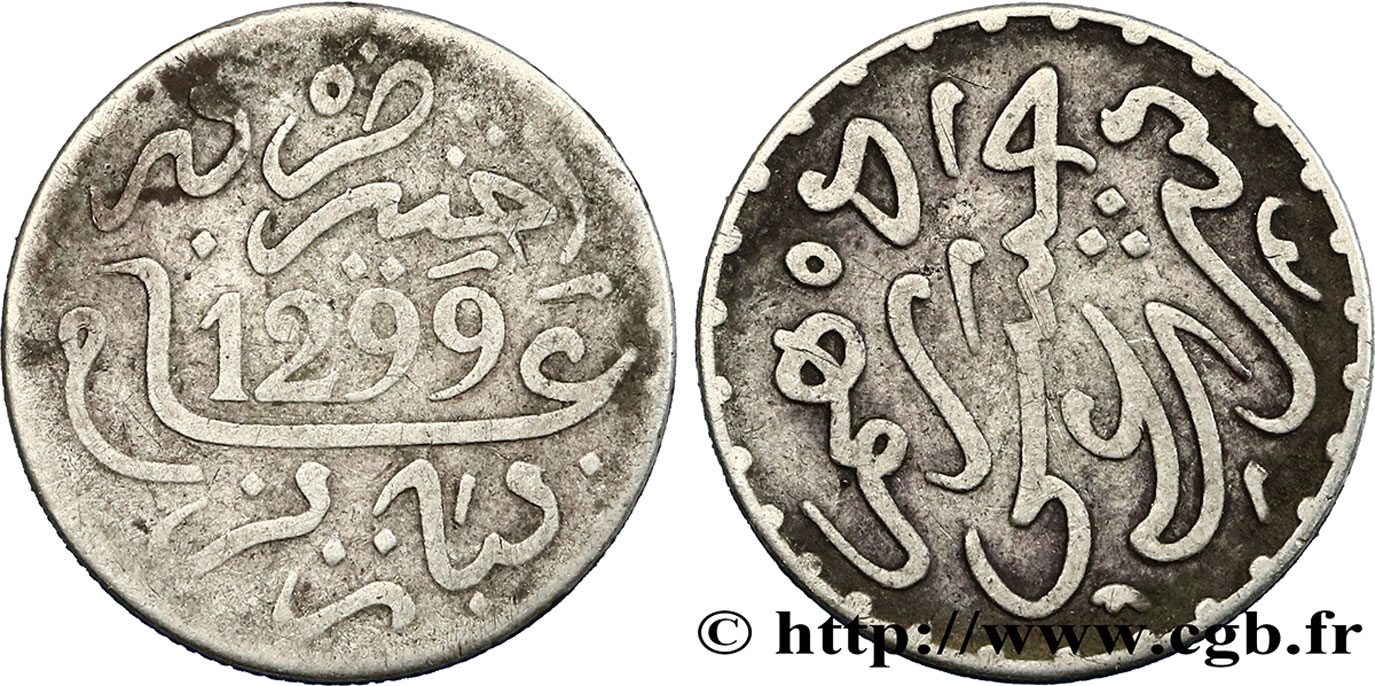 MOROCCO 1 Dirham Hassan I an 1299 1881 Paris VF 