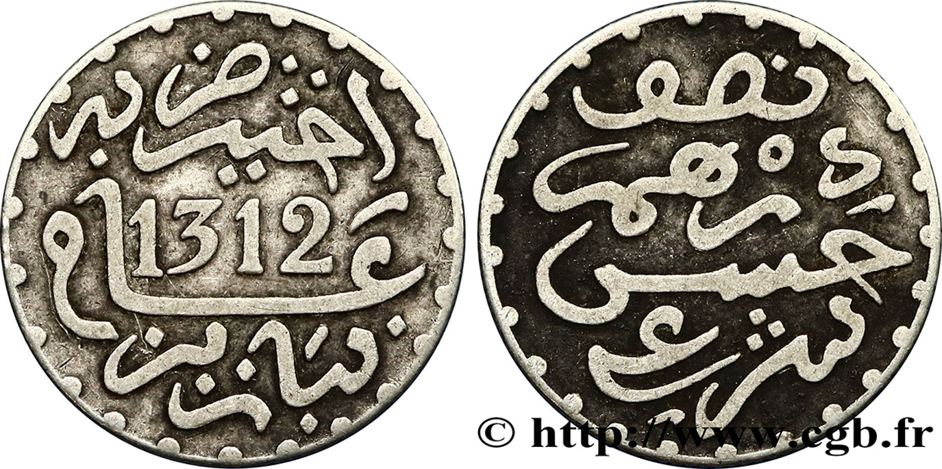 MAROC 1/2 Dirham Abdul Aziz I an 1312 1894 Paris TTB 